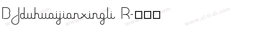 BJduhuaijianxingli R字体转换